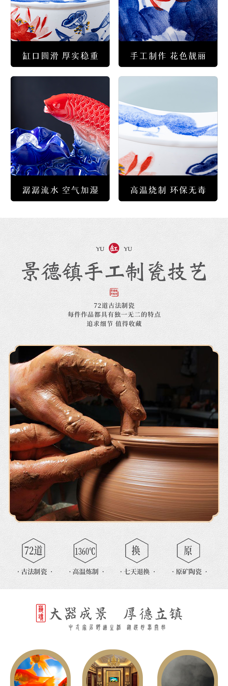 Jingdezhen ceramic goldfish bowl sitting room balcony floor office home furnishing articles circulating water courtyard big fish tank