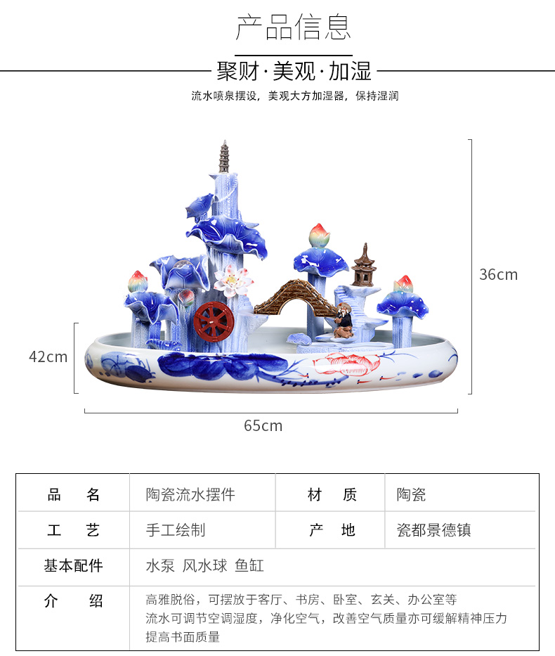 Jingdezhen ceramic aquarium desktop fountain water sitting room aquarium household adornment small goldfish bowl fish bowl