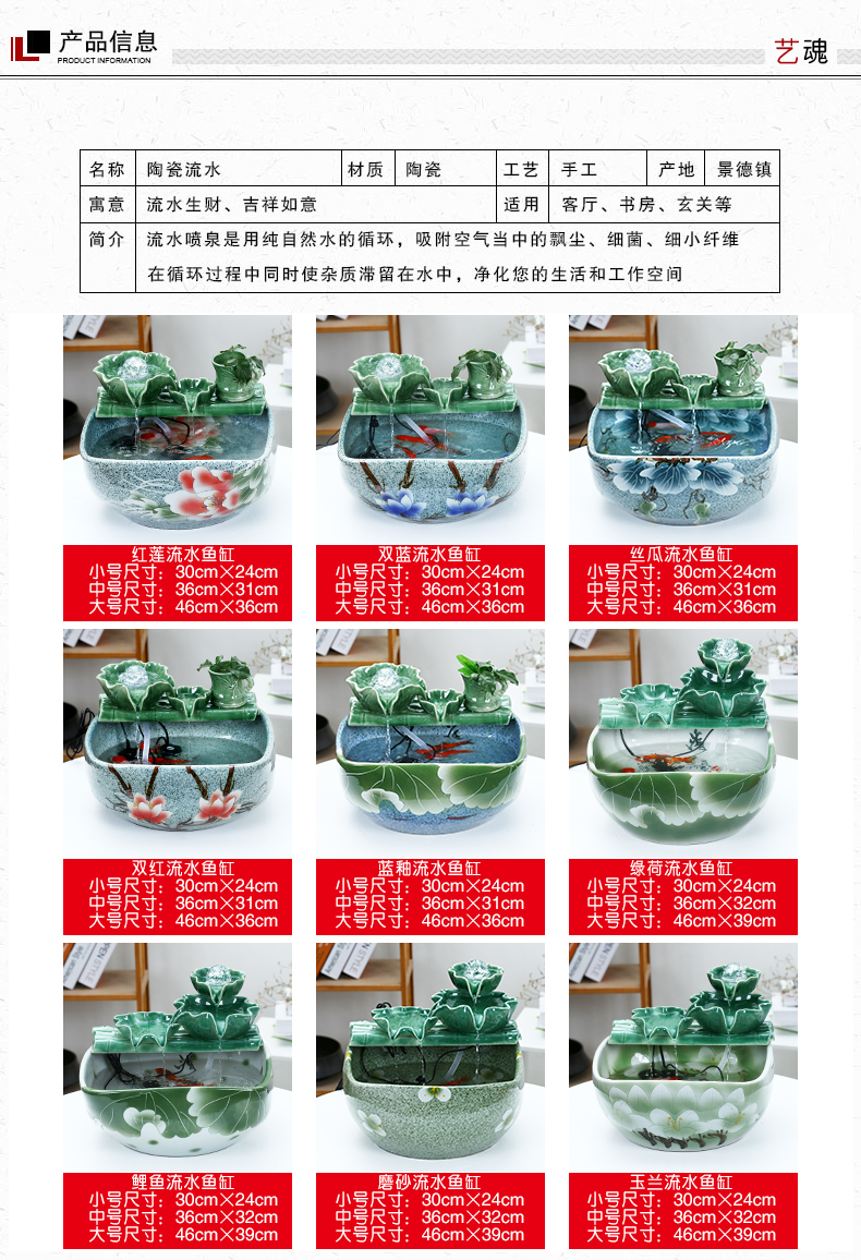 Jingdezhen ceramic aquarium water circulating water of small tortoise cylinder aquarium goldfish bowl small sitting room adornment