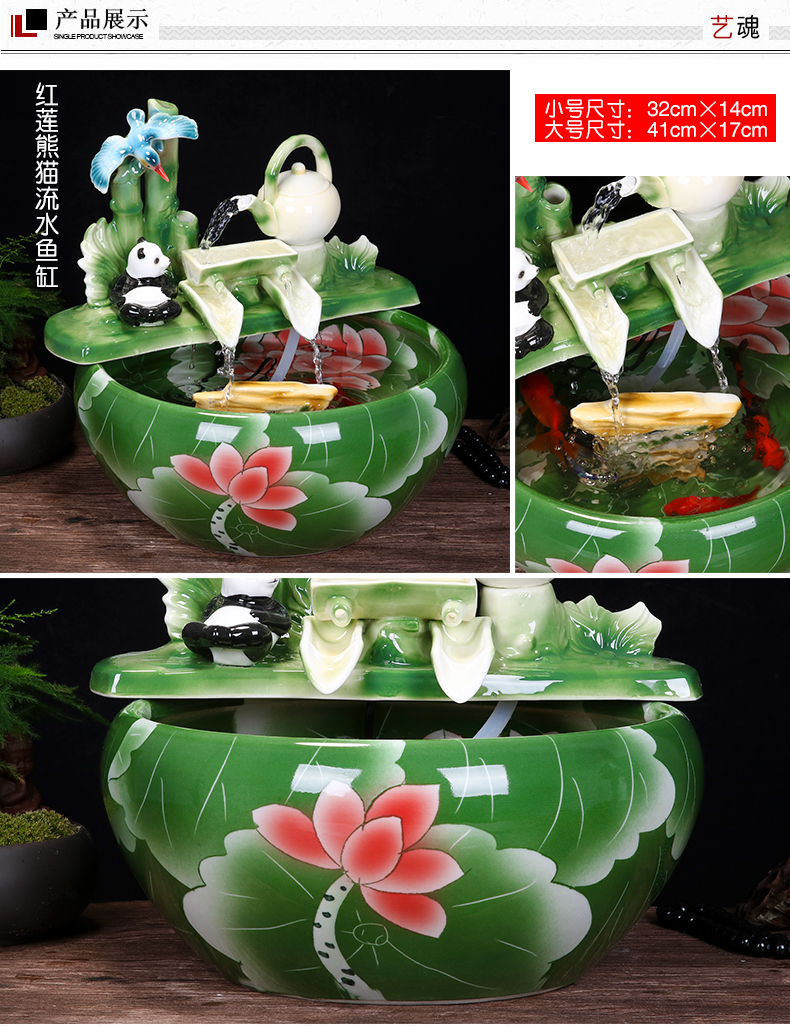 Jingdezhen ceramic aquarium water fountain household small goldfish bowl fish basin circulation water decorative furnishing articles