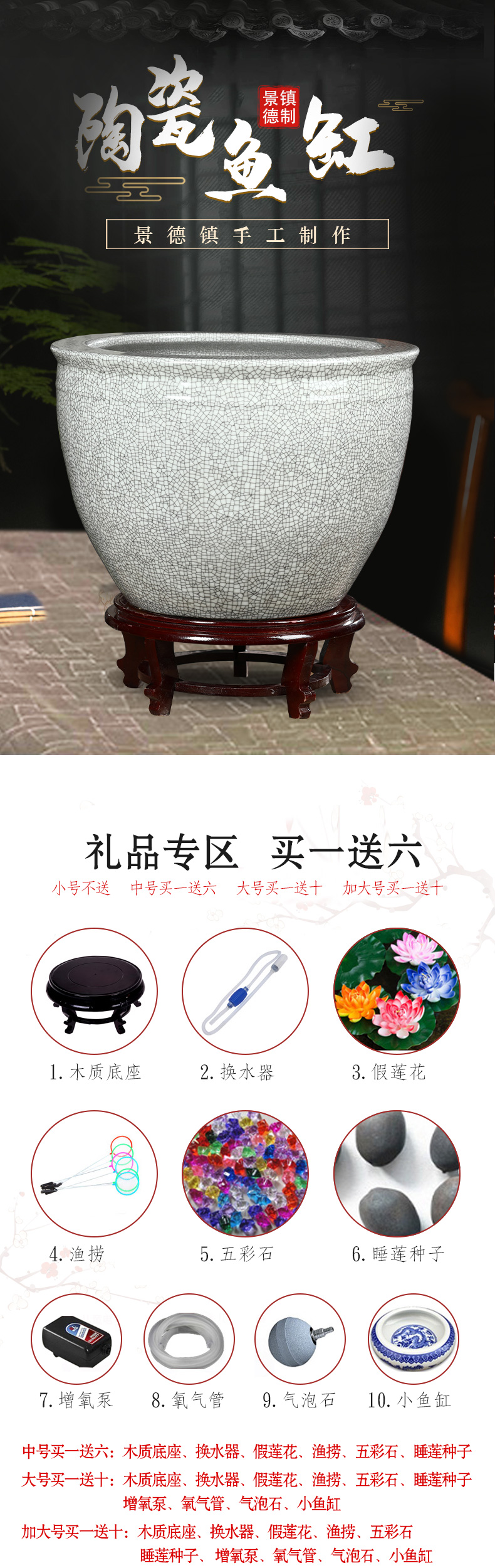 Jingdezhen ceramic aquarium fish farming household ice crack basin large courtyard aquarium furnishing articles water lily, lotus