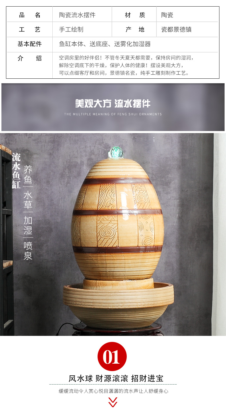 Jingdezhen to live in a small sitting room aquarium furnishing articles ceramic water fountain creative humidifying water tank