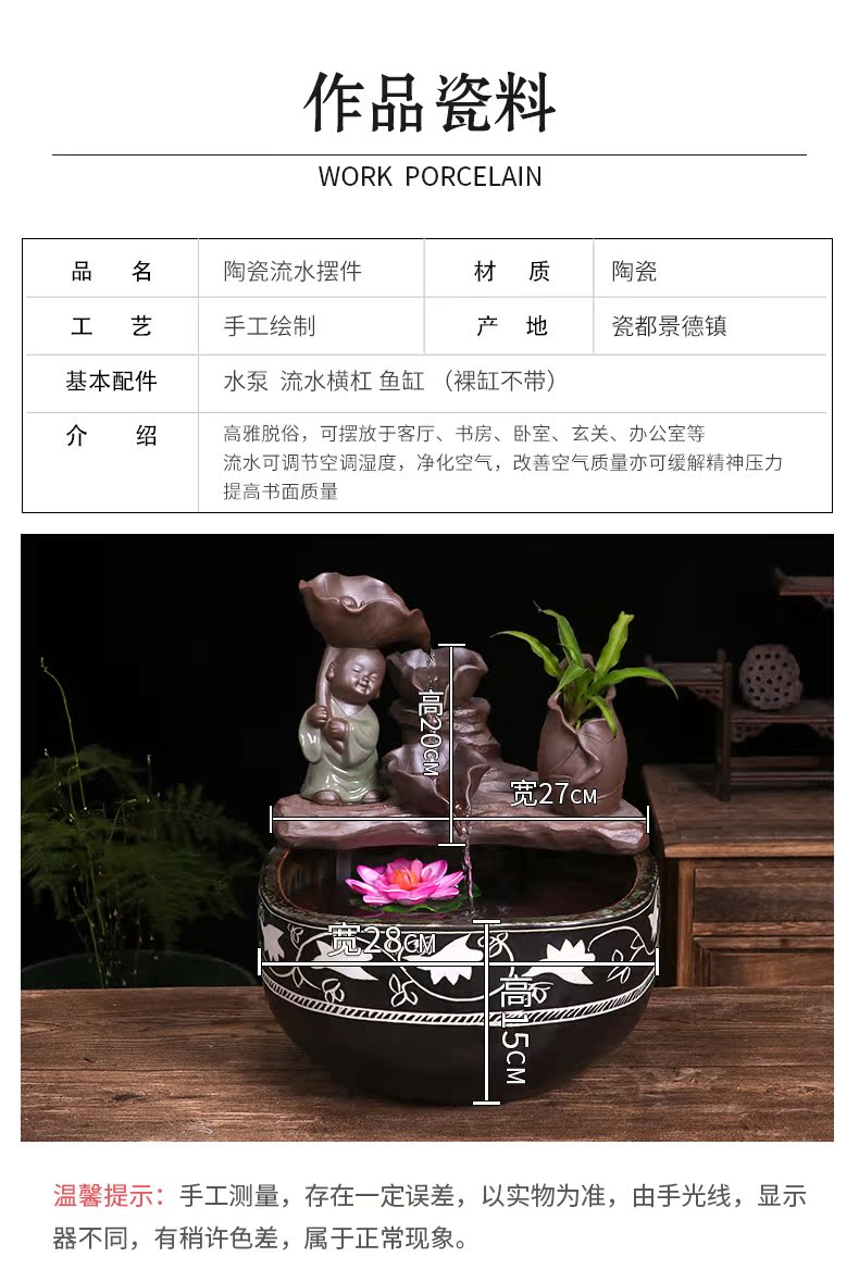 Jingdezhen ceramic aquarium household goldfish bowl sitting room balcony office furnishing articles courtyard water vats fish bowl