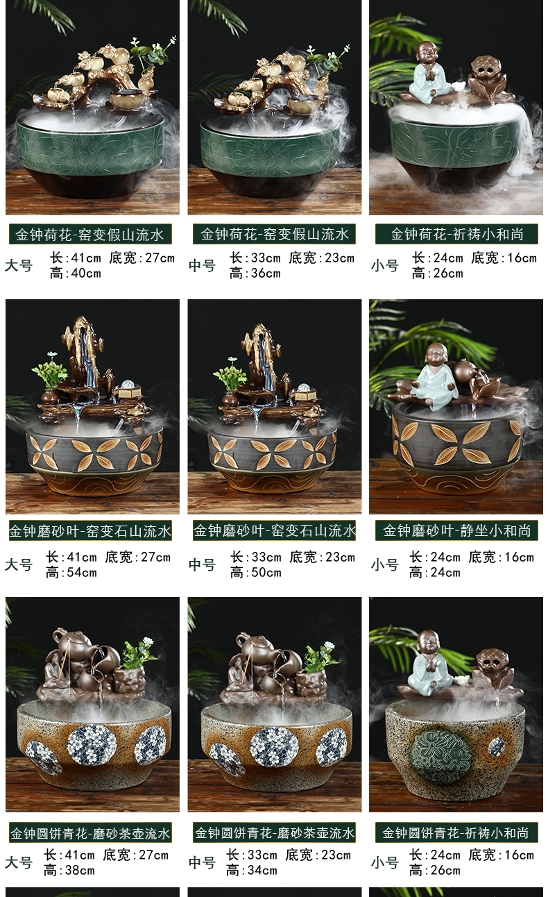 Jingdezhen ceramic tank home sitting room circulating water tank feng shui plutus furnishing articles balcony cylinder goldfish turtle