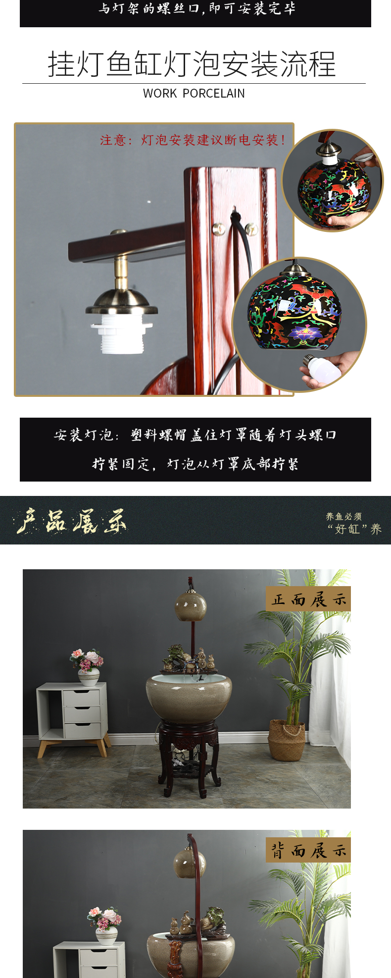 Package mail up with jingdezhen ceramic filter aquarium household process water tank feng shui plutus raising goldfish bowl