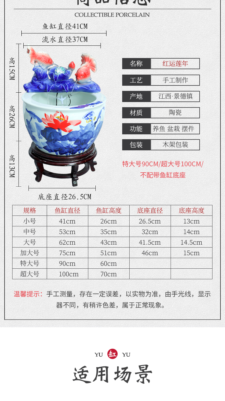 Jingdezhen ceramic goldfish bowl sitting room floor balcony office home furnishing articles circulating water courtyard big fish tank