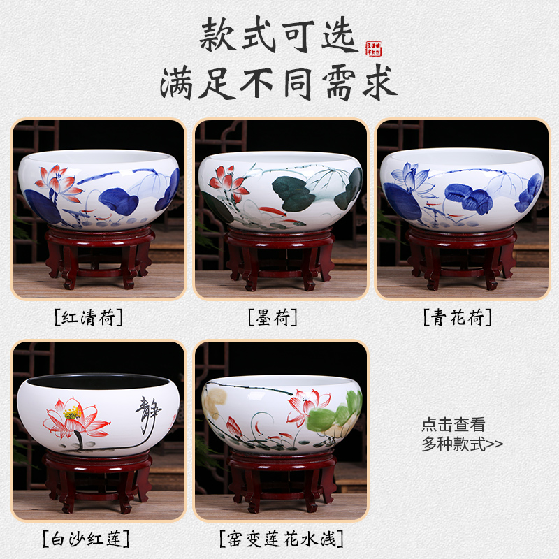 Jingdezhen ceramic aquarium small desktop tortoise basin goldfish bowl lotus lotus cylinder cylinder household fish furnishing articles