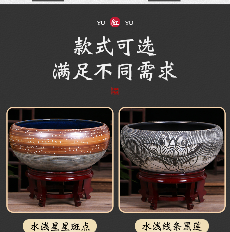 Jingdezhen ceramic aquarium desktop small place, a feng shui home sitting room turtle pond lily goldfish bowl lotus basin