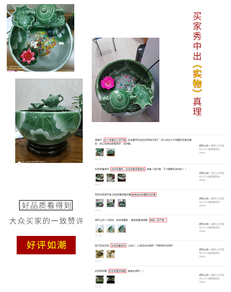 Jingdezhen ceramic aquarium water fountain in the sitting room of small creative goldfish bowl fish bowl furnishing articles sitting room adornment