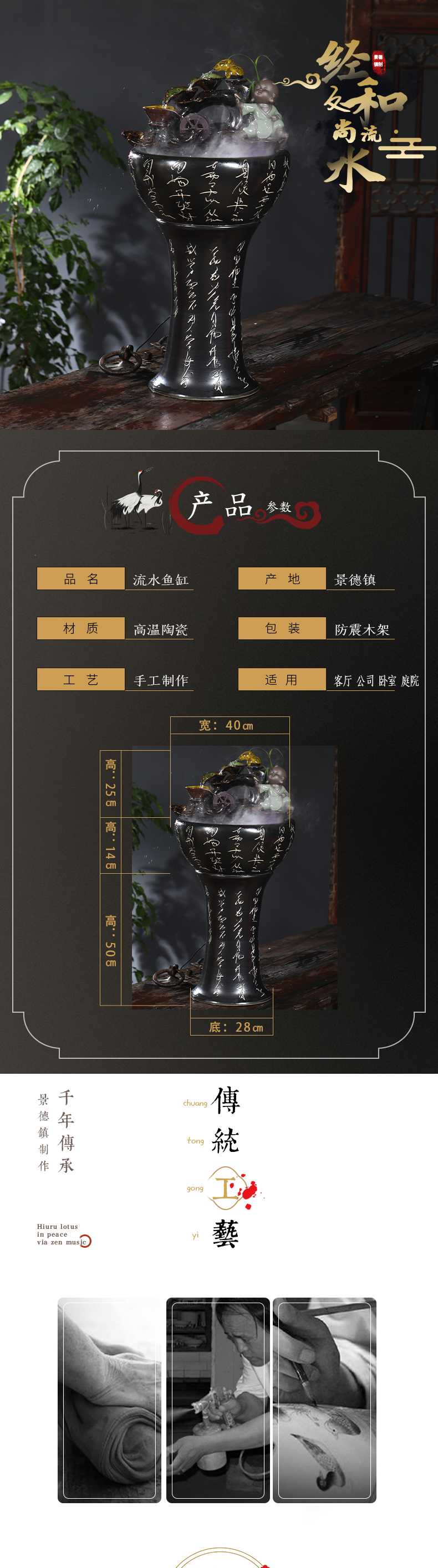 Jingdezhen ceramic filter tank household automatic cycle water goldfish bowl shui plutus desktop fish bowl