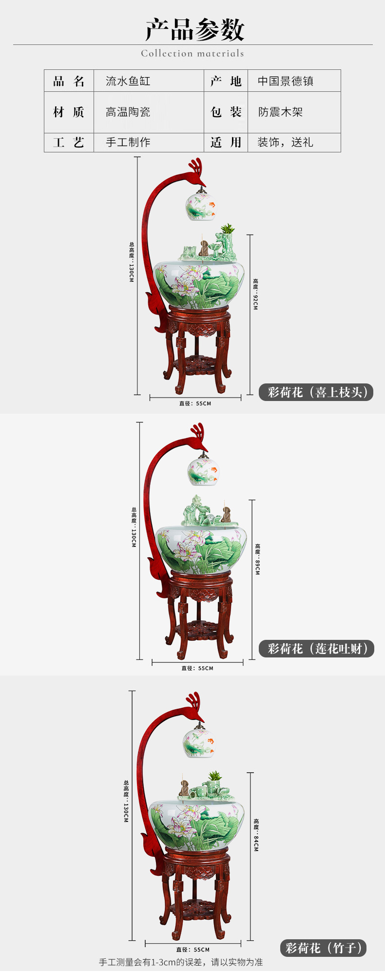 Jingdezhen ceramic household goldfish bowl loop filter - oxygen atomization water goldfish bowl sitting room lucky ritual and furnishing articles