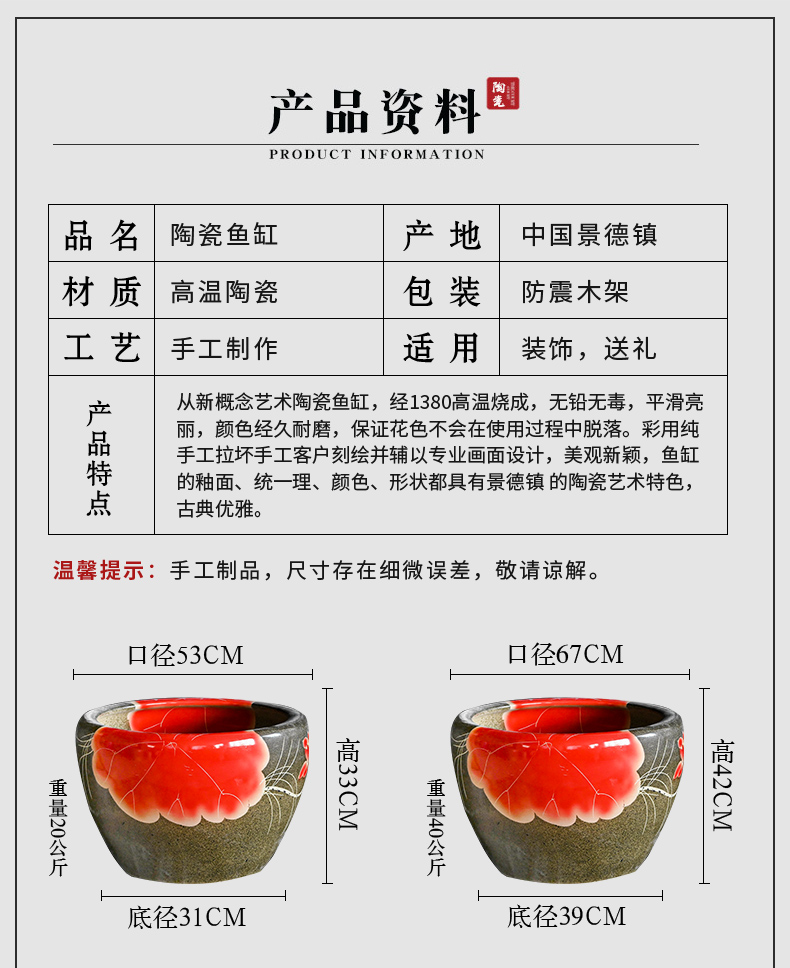 Jingdezhen ceramic manual tank large courtyard home lotus goldfish bowl lotus basin bowl lotus tortoise cylinder