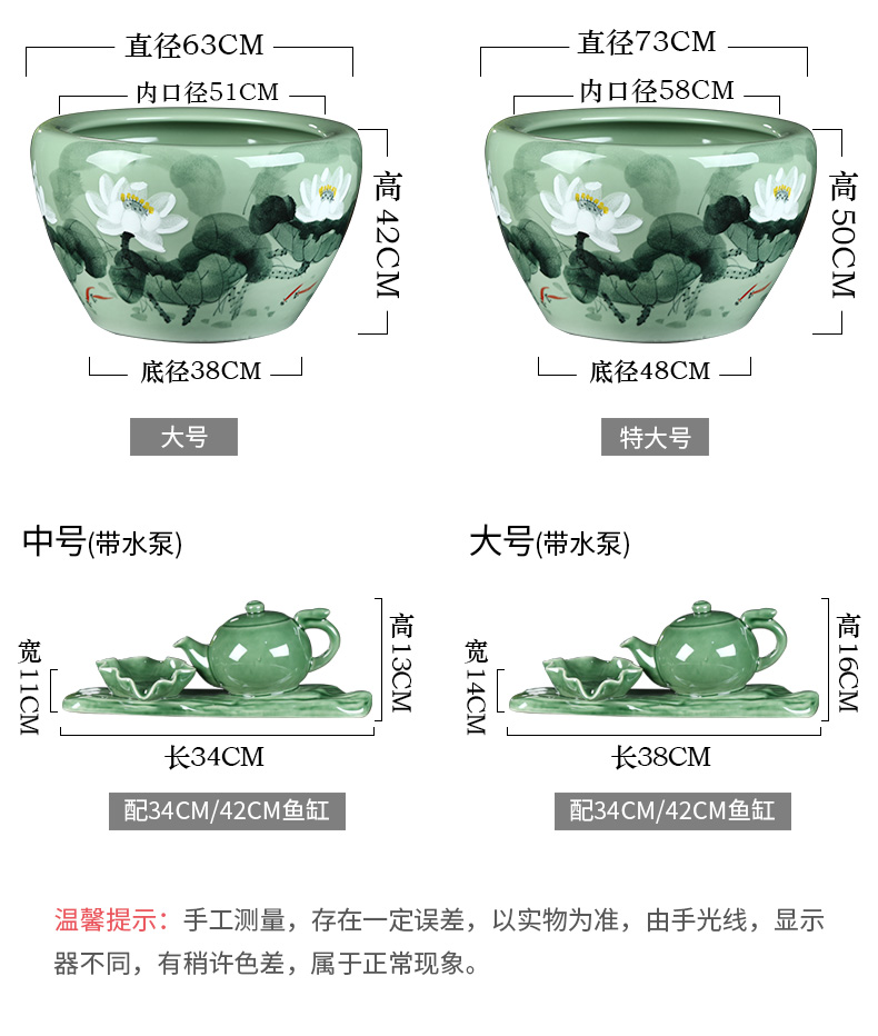 Jingdezhen ceramic aquarium household goldfish bowl sitting room balcony office furnishing articles courtyard water vats fish bowl