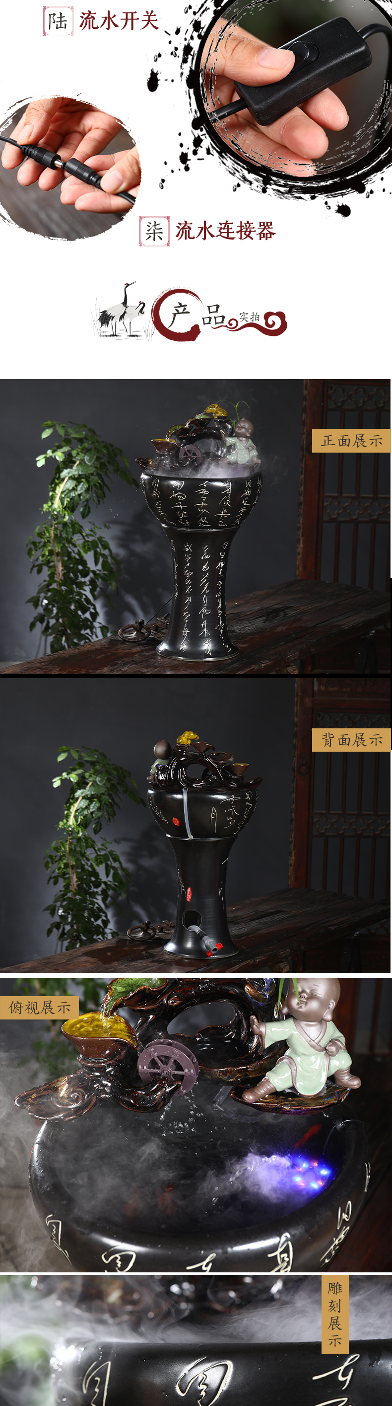 Jingdezhen ceramic filter tank household automatic cycle water goldfish bowl shui plutus desktop fish bowl
