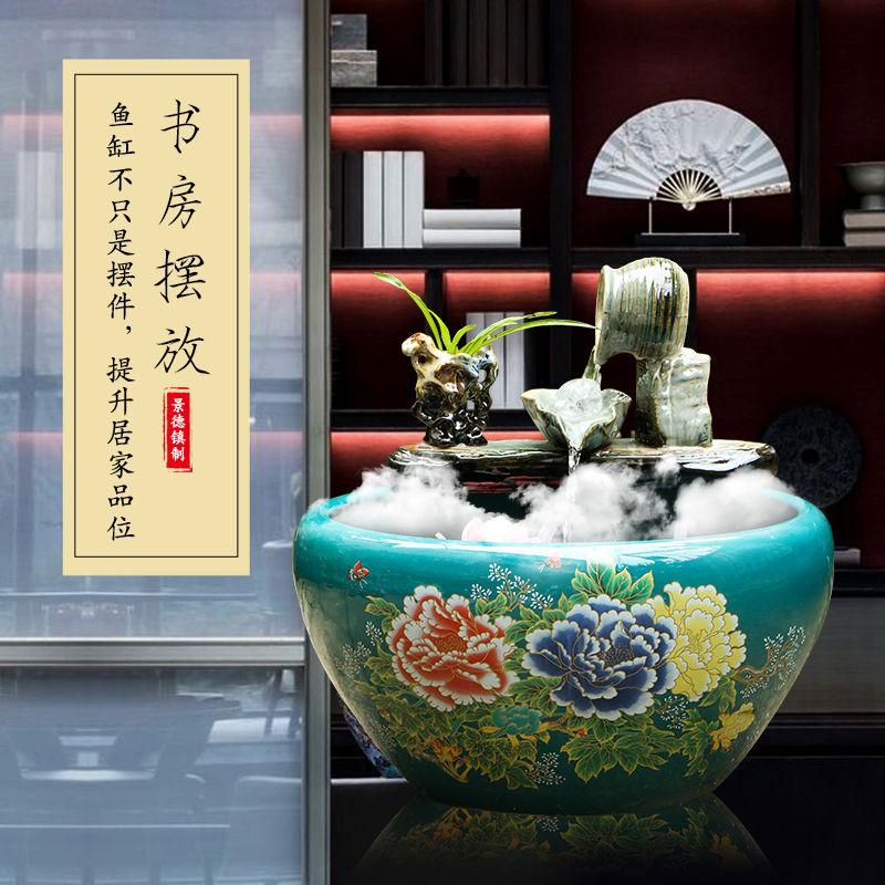Jingdezhen ceramic goldfish bowl sitting room home feng shui plutus aquarium fountain water furnishing articles, small courtyard cycle