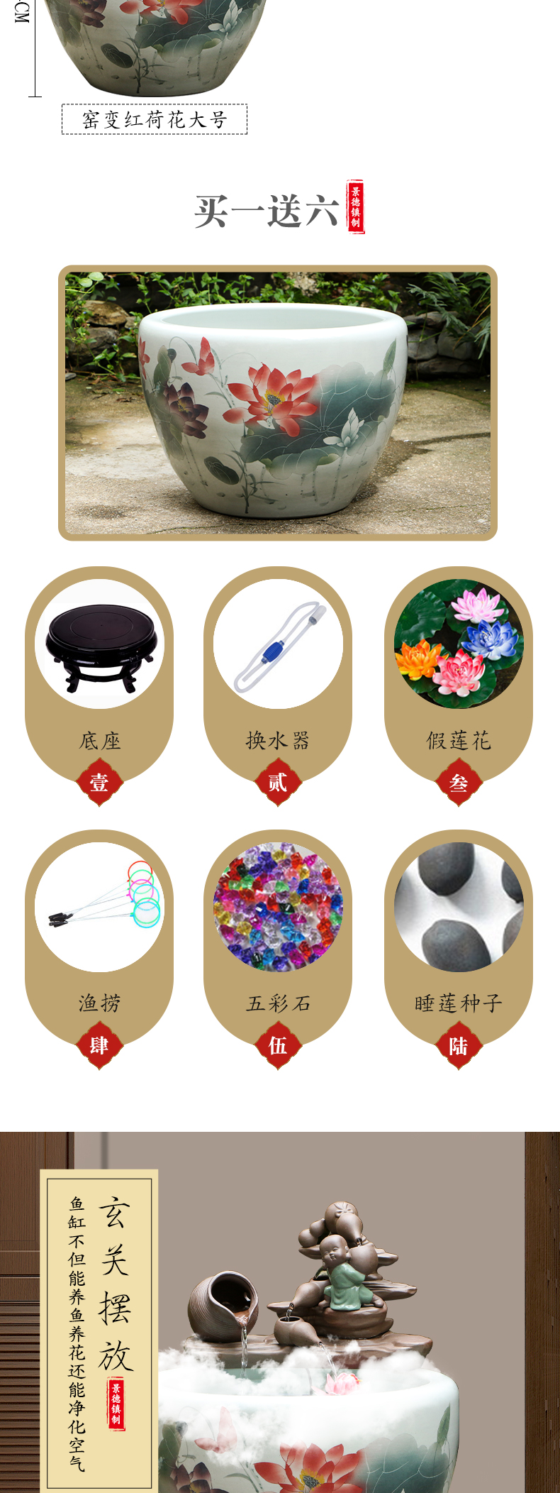 Art spirit of jingdezhen ceramic goldfish bowl courtyard tank aquarium black lotus turtle pond lily lotus home