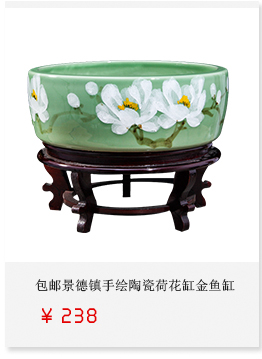 Package mail jingdezhen porcelain ceramic aquarium goldfish bowl lotus cylinder tortoise ceramic fish creative goldfish bowl