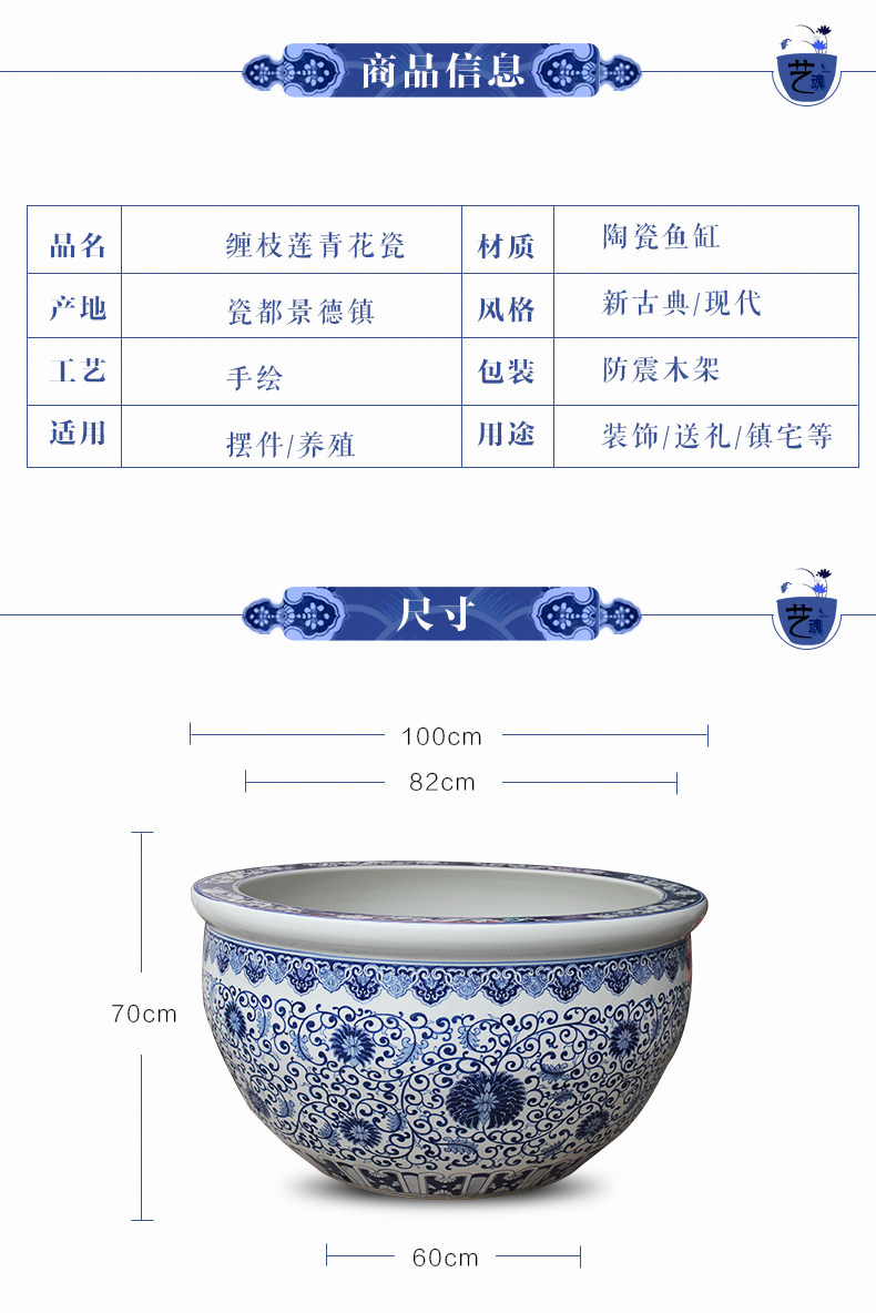 Blue and white porcelain tank 1 meter big basin of water tanks porcelain jar water lily lotus bowl lotus cylinder cylinder tortoise courtyard