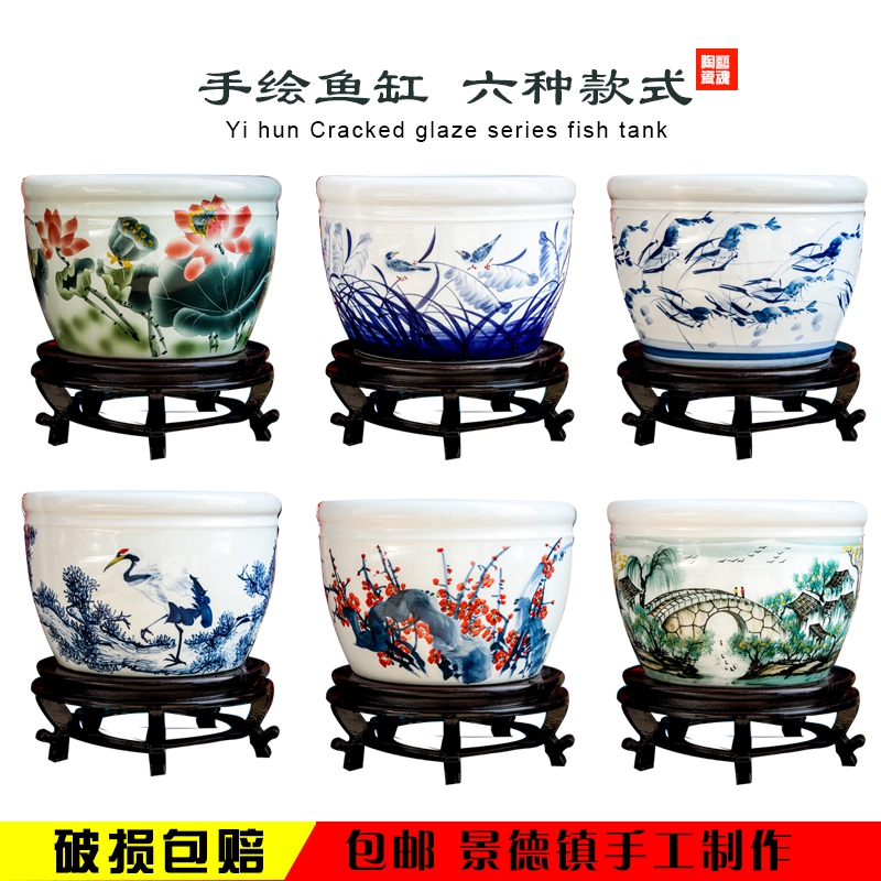 Package mail jingdezhen ceramics aquarium tank water lily flower pot lotus goldfish bowl the tortoise cylinder large furnishing articles