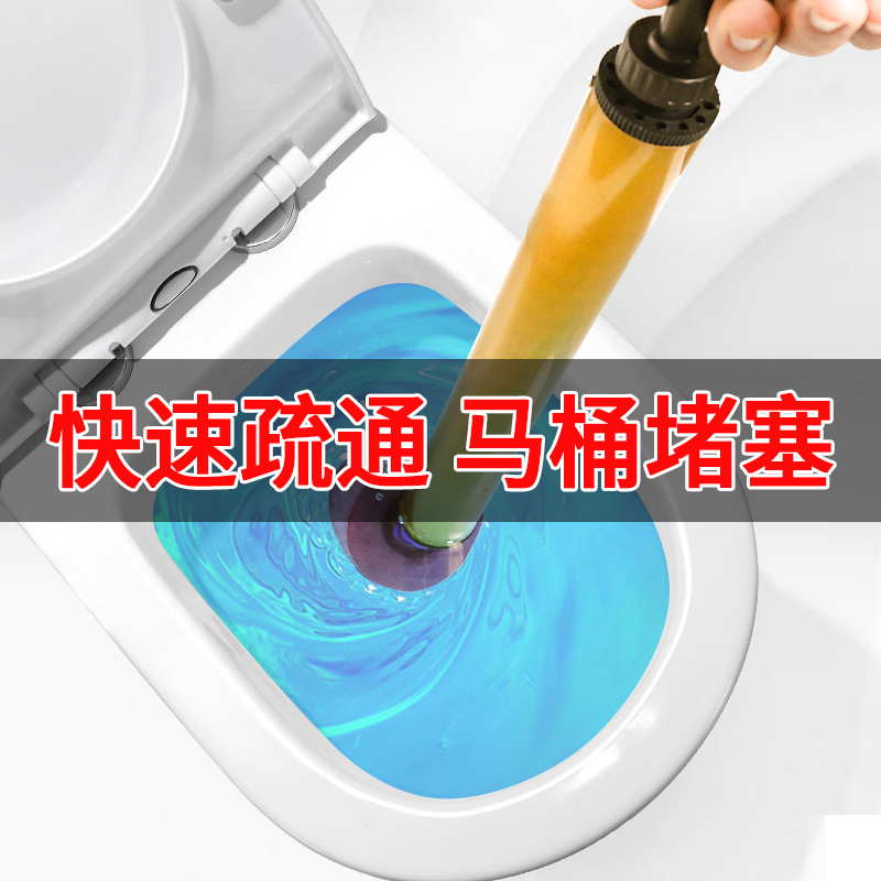 Through the toilet dredge the sewer toilet non-artifact a cannon through the pipe to block the strong suction tool