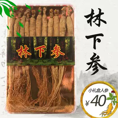 Northeast Changbai Mountain Ginseng Jilin Mountain Ginseng Forest Ginseng Old Man Small Gift Box 10-11 Spickling Wine Soup