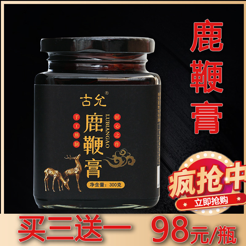 Changbai Mountain Ancient deer whipping male enduring nutrition conditioning adult male supplement deer whipping 300g