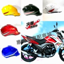Dongben Construction Xima Giants Everest Dafu Motorcycle Parts HY150-13 Shadow Fuel Tank Oil Tank