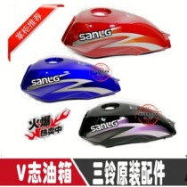Sanling motorcycle original parts SL125-20A fuel tank SL150-20A fuel tank V oil pot
