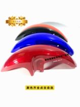 Zongshen Motorcycle Accessories ZS 125 - 67 Junchai front fender pre - mud front water plate