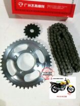 Feiken motorcycle original parts fast wing Fk125 150-8g-8g-8e kurtosis chain chain