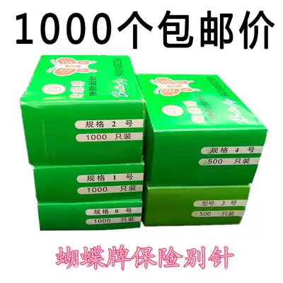 Butterfly safety pin 0 1 2 3 4 nickel plated 45MM pin safety pin clip 1000