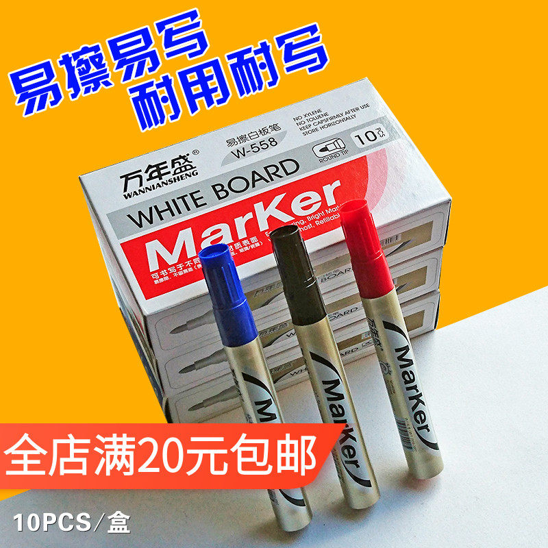 Perpetual Bloom White Board Pen Whiteboard Special Pen Red Blue Black Sexual White Board Pen Ink Erasable Pen Easy To Wipe Coarse Head