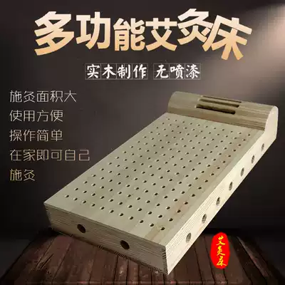 Wooden moxibustion bed box Household whole body fumigation physiotherapy automatic wooden moxibustion bed sitting moxibustion solid wood moxibustion instrument