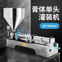 Одиночная мазь 30-500 мл