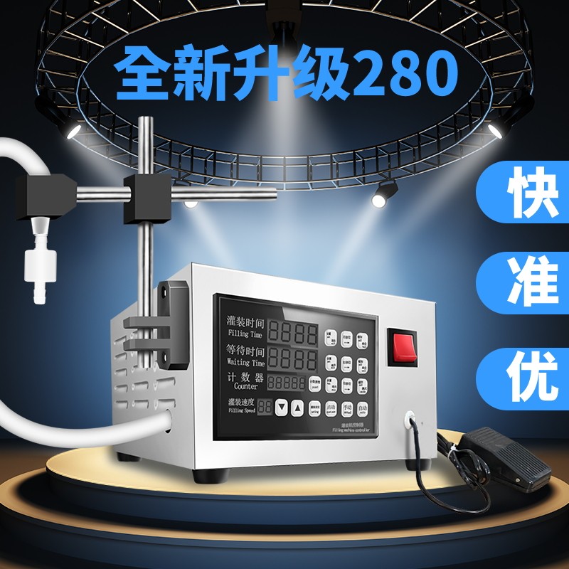 Xin Kai Gallop Upgraded Version KC-280 Numerical Control Liquid Dosing Filling Machine Wine Moisture Loader Fully Automatic Small Drinks Filling Machine Liquor Filling Machine