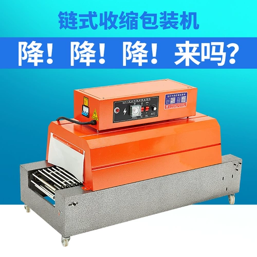 鑫凯驰 BS-300*150 Цепочка Hot REWRITER Упаковка