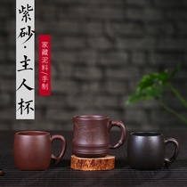 Yixing purple sand cup Original mine famous handmade ceramic tea set Kung fu small cup Master cup Bamboo leaf cup with handle