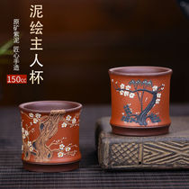 Crystal Yang Purple Sand Virtuoso Pure Entirely Handmade Clay Plover Tea Drinking Smell of the Masters Cup Gongfu Tea Accessories Home Hide Old Clay Material