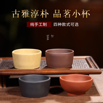 Yixing purple sand cup Handmade handmade tea cup Small cup Kung Fu cup Single cup Master cup Ceramic purple clay small cup