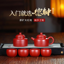 Ruihong Tao Yixing Famous Purple Sand Pot suit Pure all-hand Deco Kettle Whole Qigfu Tea With Gift Teapot