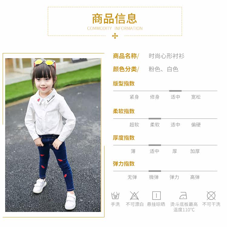 Chemise fille à manche longue - Ref 2086868 Image 9