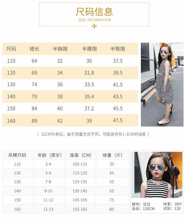 Robe enfant en Toile de coton - Ref 2044902 Image 11