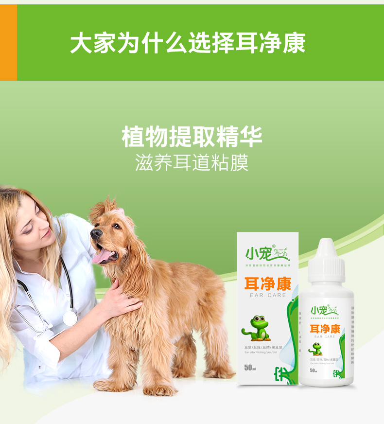 螨 猫 nhỏ giọt tai nhỏ tai viêm tai rửa tai nhỏ rửa tai thú cưng Kang 50ml - Cat / Dog Beauty & Cleaning Supplies 	mua lược chải lông mèo