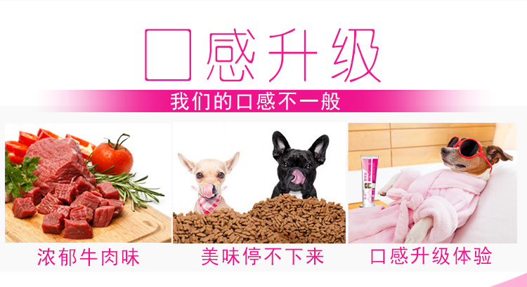 Kem dưỡng da cho chó của mèo mèo cưng mèo Teddy mèo con mèo điều hòa đường tiêu hóa dinh dưỡng canxi cao - Cat / Dog Health bổ sung sữa cho chó con rẻ
