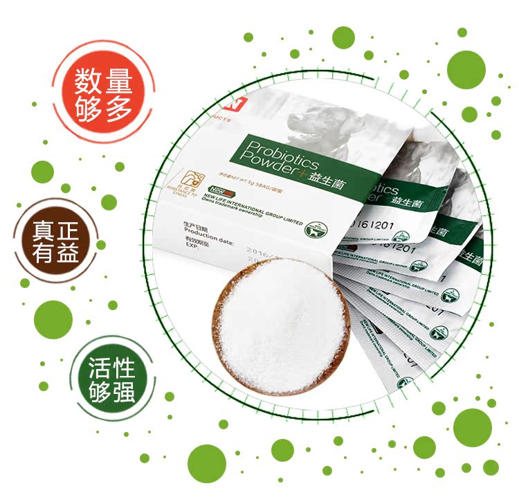 Gudeng chó men vi sinh điều hòa dạ dày kho báu vật nuôi mèo sản phẩm sức khỏe viêm dạ dày chán ăn nôn tiêu chảy Sữa cho chó con 2 tháng tuổi