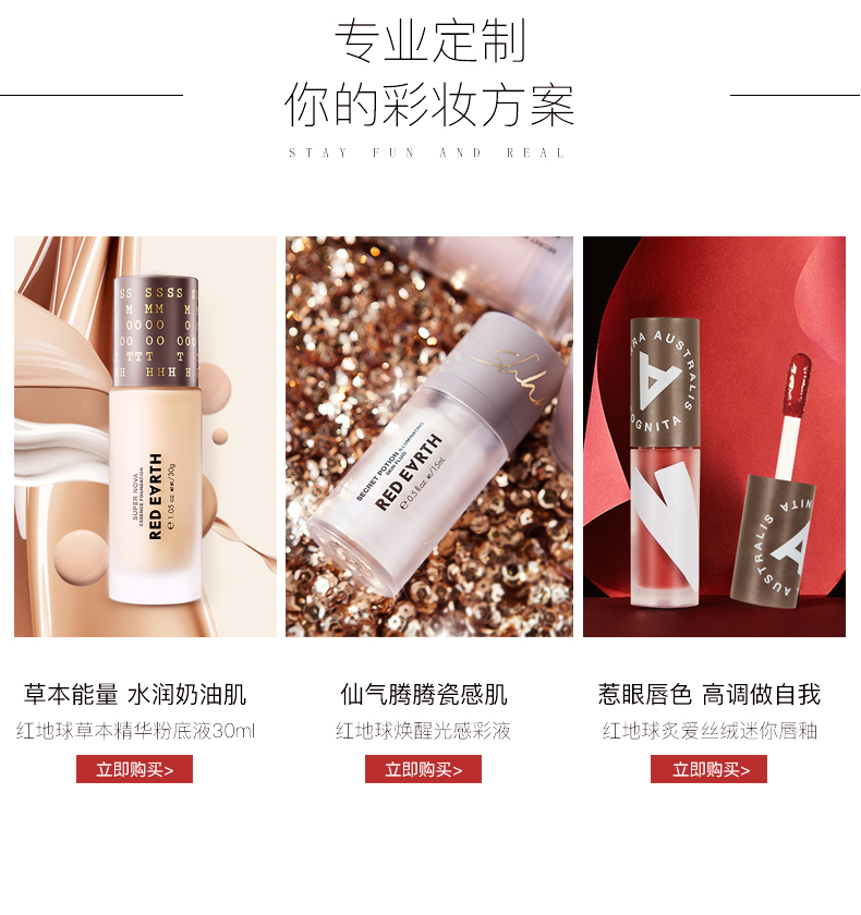 Redearth đỏ thẫm ảo tưởng bột nở bột thịt lợn bụng đỏ mặt rouge đốm - Blush / Cochineal má hồng kem inglot