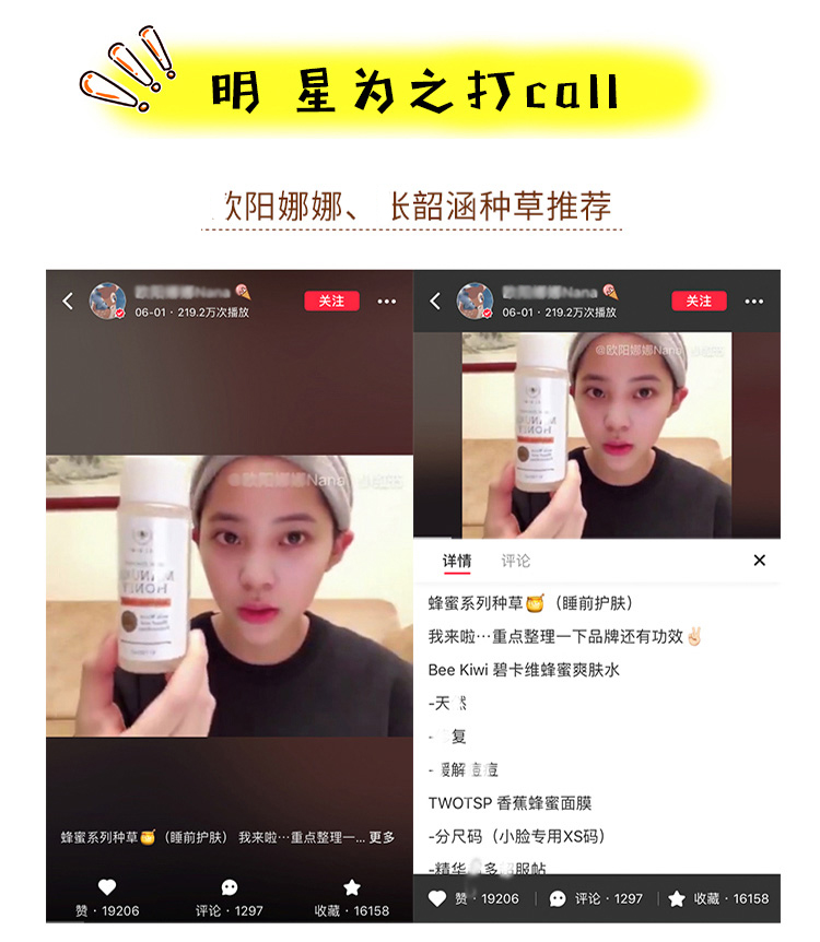 New Zealand Bee kiwi gel kem Bikavi mật ong dưỡng ẩm làm mới kem dưỡng ẩm nữ sửa chữa gel - Kem dưỡng da kem dưỡng ẩm cho da mặt