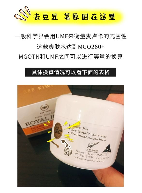 New Zealand Bee kiwi gel kem Bikavi mật ong dưỡng ẩm làm mới kem dưỡng ẩm nữ sửa chữa gel - Kem dưỡng da