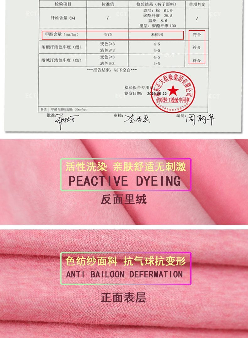 Sous-vêtement chaud Moyen-âge doux en coton - Ref 750509 Image 12