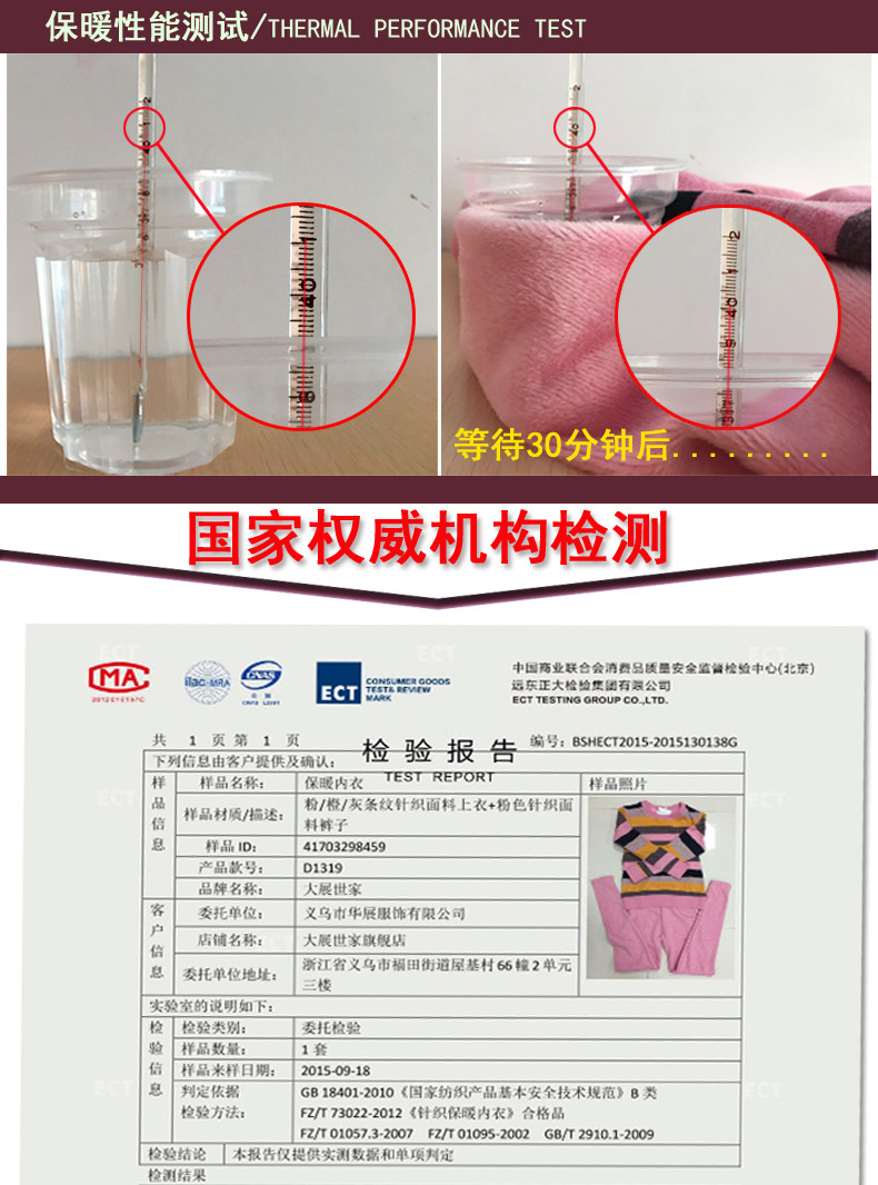 Sous-vêtement chaud Moyen-âge doux en coton - Ref 750509 Image 11